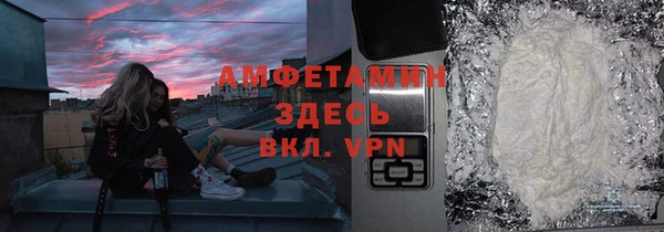амфетамин Магадан