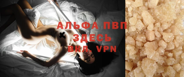 кристаллы Майский