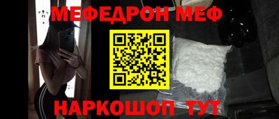 спайс Балаково