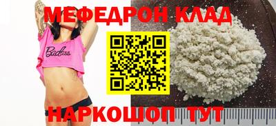 кокс Балахна