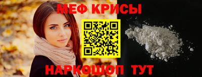 спайс Балаково