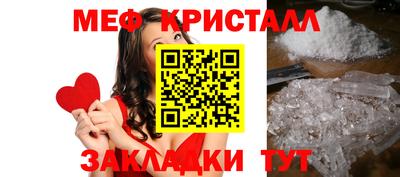 ALPHA-PVP Балаково