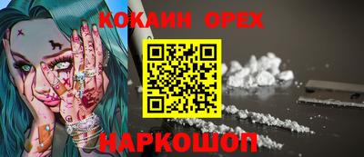 альфа пвп Балашиха