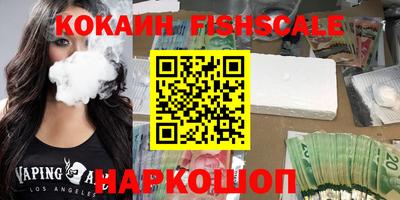 спайс Балаково