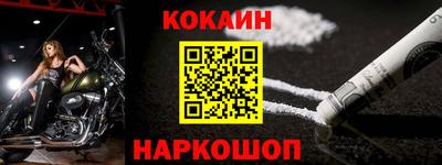 кокс Балахна