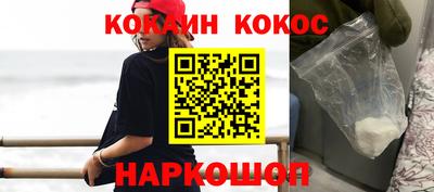 спайс Балаково