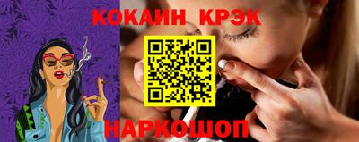 кокс Балахна