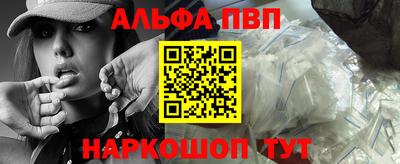 a pvp Балашиха