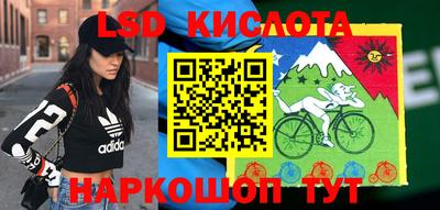 спайс Балаково