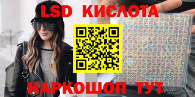 альфа пвп Балашиха