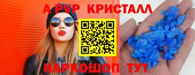 спайс Балаково