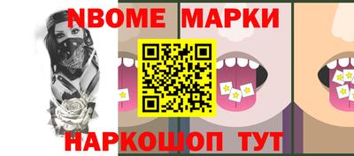 спайс Балаково
