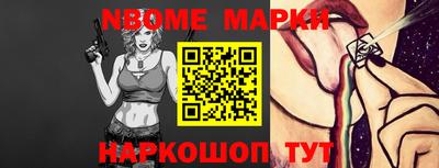 ALPHA-PVP Балаково