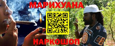 спайс Балаково