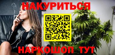 спайс Балаково