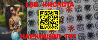 спайс Балаково