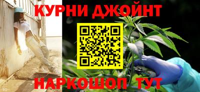 спайс Балаково