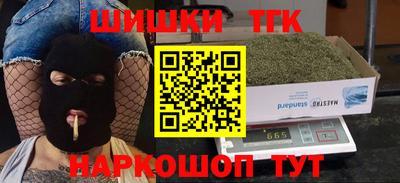 альфа пвп Балашиха