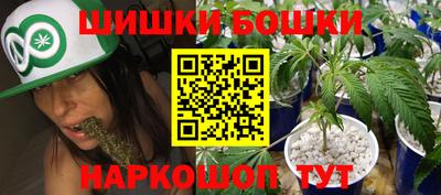 спайс Балаково