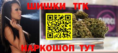 спайс Балаково