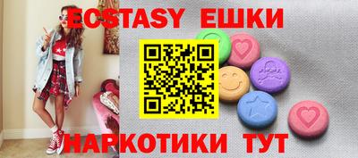 кокаин премиум Абакан