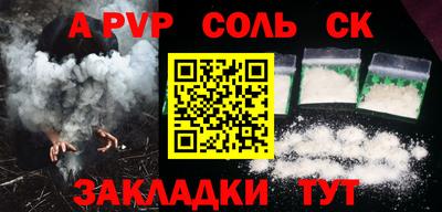 a pvp Балашиха