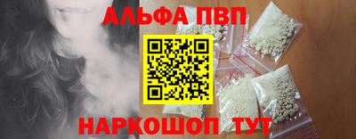 спайс Балаково