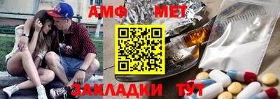 альфа пвп Балашиха