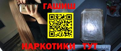 ALPHA-PVP Балаково