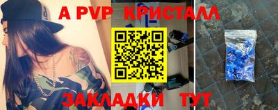 a pvp Балашиха