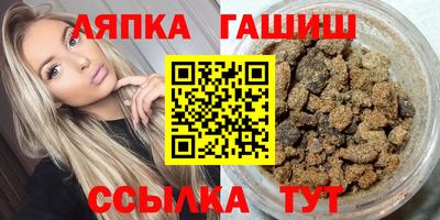 спайс Балаково