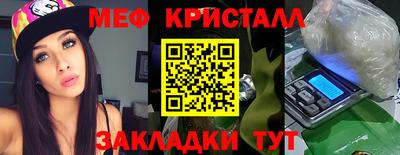 ALPHA-PVP Балаково