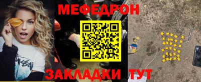 спайс Балаково