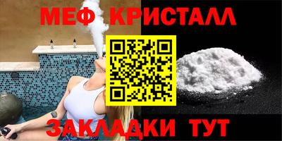 ALPHA-PVP Балаково