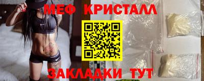 спайс Балаково