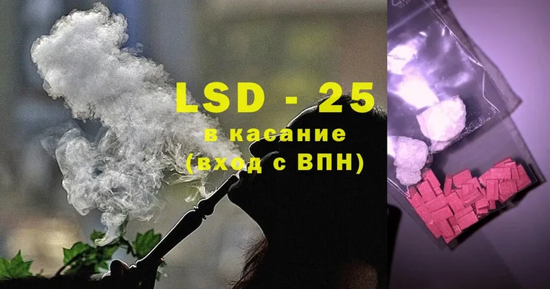 LSD-25 экстази кислота  наркошоп  Бахчисарай 