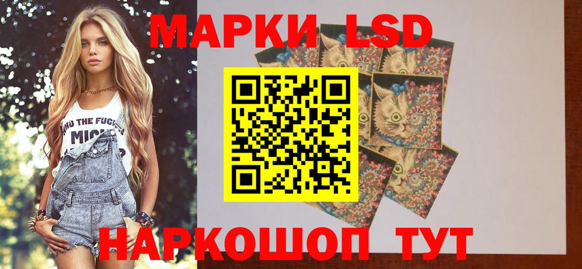 Бахчисарай  ЛСД экстази кислота  Вход с VPN 