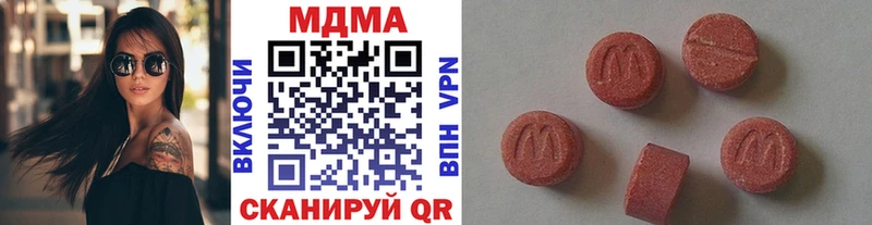 MDMA crystal  Бахчисарай 