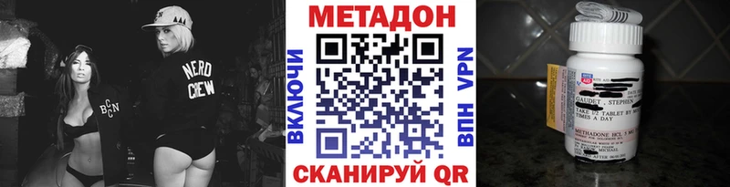 гидра маркетплейс закладка Бахчисарай Метадон белоснежный