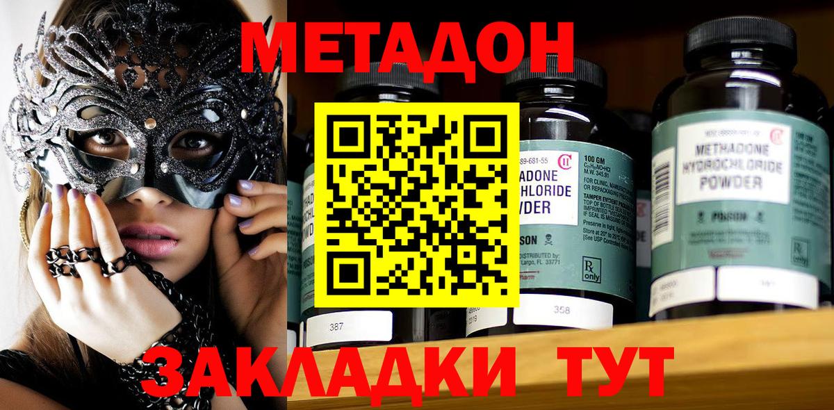 Бахчисарай  MDMA  Продажа наркотиков  COCAIN  МЕФ  ГАШИШ  ГАШИШ  Ешки  Вход с VPN  A-PVP 