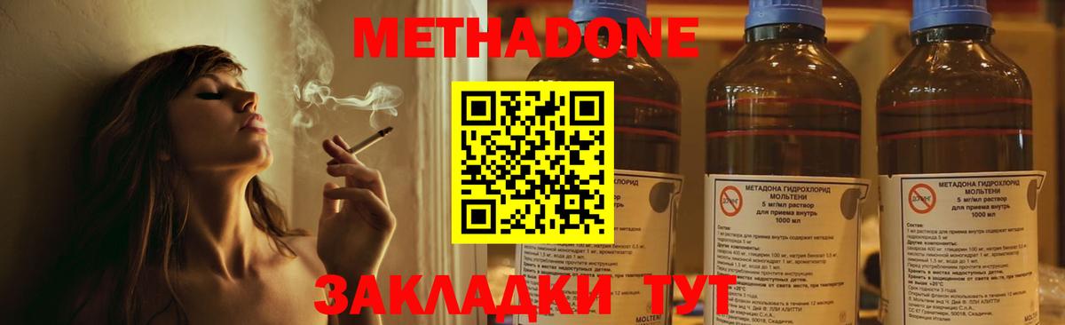 ГАШ  Каннабис  Меф кристаллы  КОКАИН  ГАШИШ  Бахчисарай  Вход с VPN 