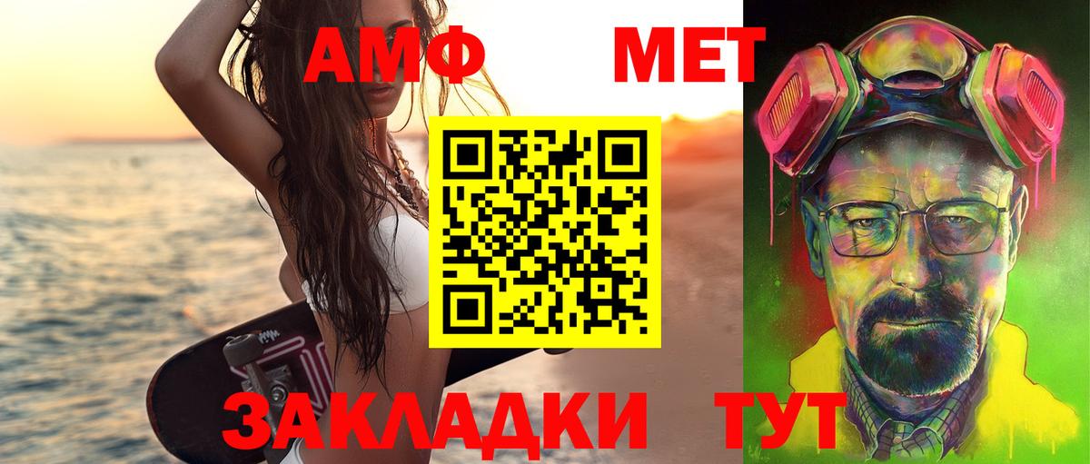 Бахчисарай  МЕТАМФЕТАМИН кристалл  МЕТАМФЕТАМИН кристалл  Вход с VPN 