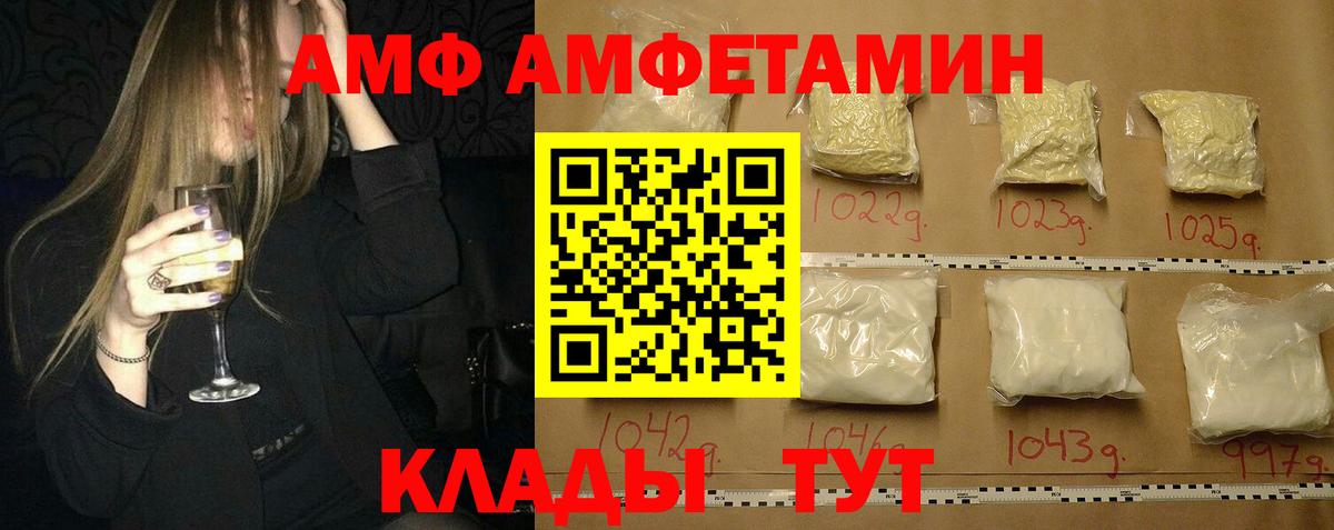 Метамфетамин Methamphetamine Бахчисарай