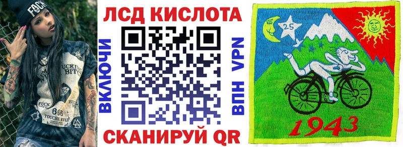 Наркотические марки 1500мкг  Бахчисарай 