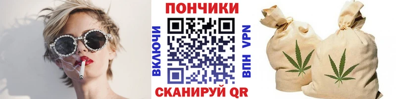 где купить   Бахчисарай  Канабис тримм 