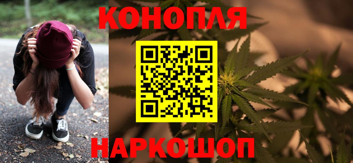 Каннабис план Бахчисарай